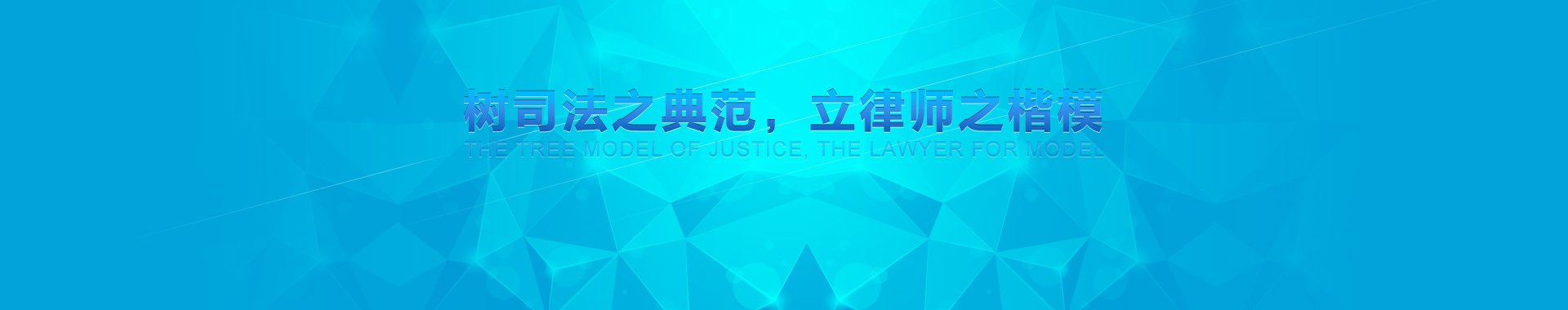 上海医疗律师